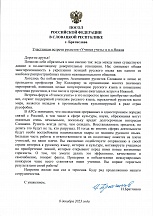 Участникам встречи русистов «Учимся учить» в н.п.Нижна Участникам встречи русистов «Учимся учить» в н.п.Нижна