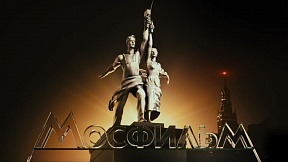 Дни российского кино Дни российского кино