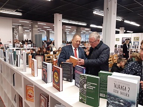 О посещении российскими дипломатами международной книжной ярмарки «Библиотека. Педагогика» - 2023