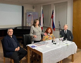 О кинопросмотре в Российском центре науки и культуры О кинопросмотре в Российском центре науки и культуры