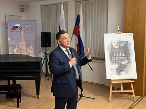 Об открытии выставки «Планета Чайковский» в Братиславе Об открытии выставки «Планета Чайковский» в Братиславе