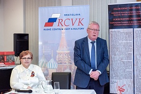 О научно-практической конференции, посвященной 80-летию освобождения Словакии от фашизма