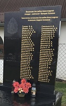 25-го декабря с.г. исполнилось 8 лет с момента гибели артистов ансамбля Александрова в авиакатастрофе.